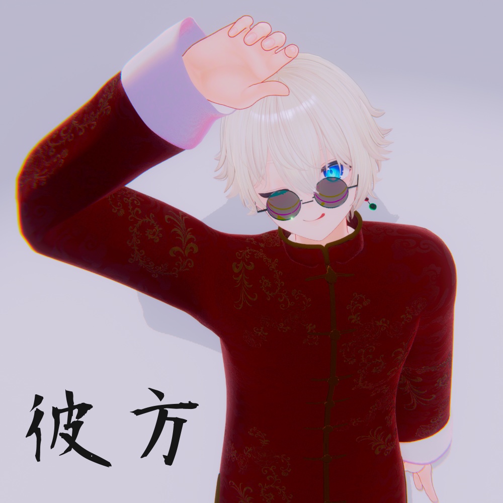 男性向けチャイナ服~花隱~【複数アバター対応】