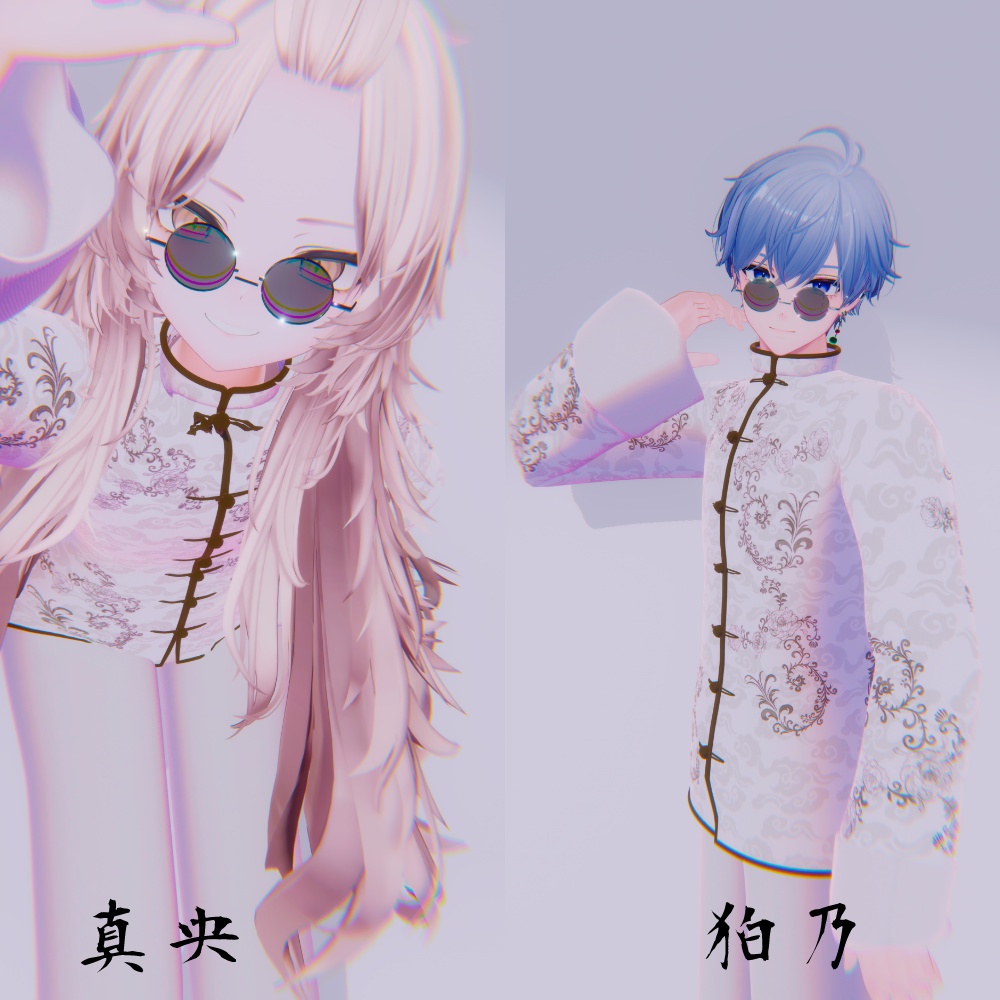 男性向けチャイナ服~花隱~【複数アバター対応】