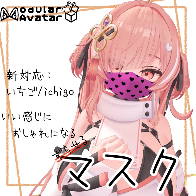 もちもちいちご♡さん専用ページ これから旬を迎えるいちごを使用した、築地ちとせの「ちとせの