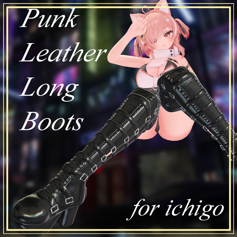 【セール中！】Punk Leather Long Boots【Ichigo用/MA対応】