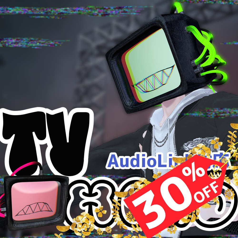 【BLACK FRIDAY SALE!!】【全アバター対応】TVHead【MA対応/AudioLink】
