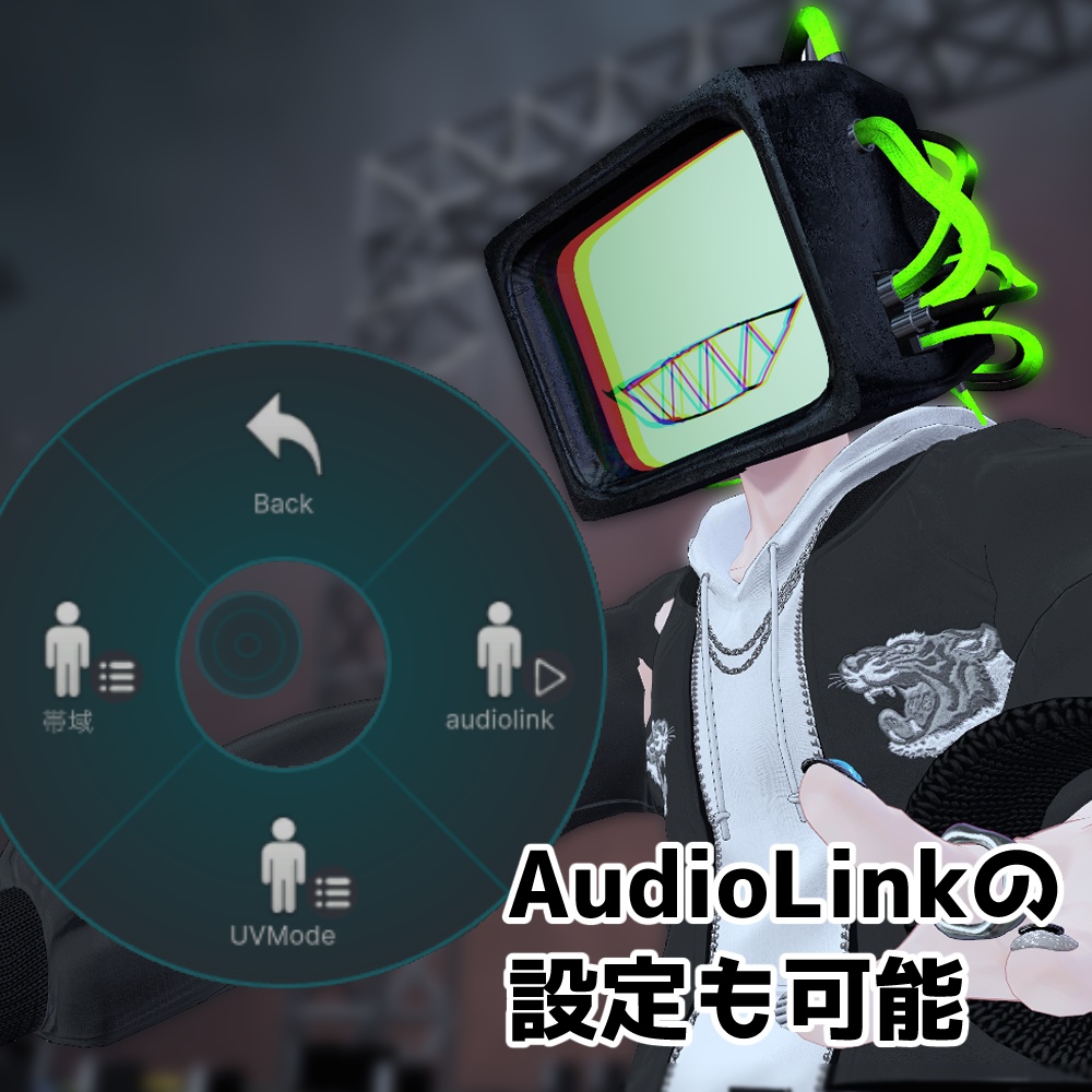 【全アバター対応】TVHead【MA対応/AudioLink】