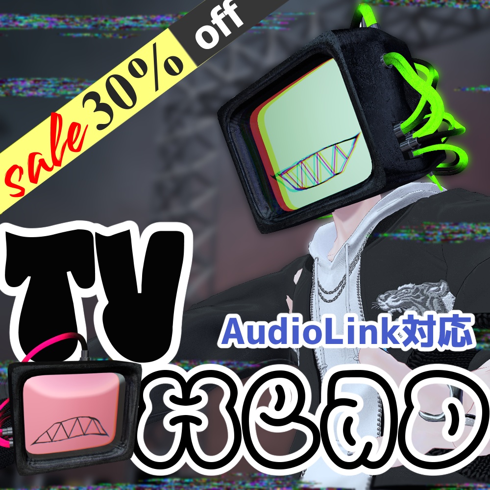 ✨Sale✨【全アバター対応】TVHead【MA対応/AudioLink】