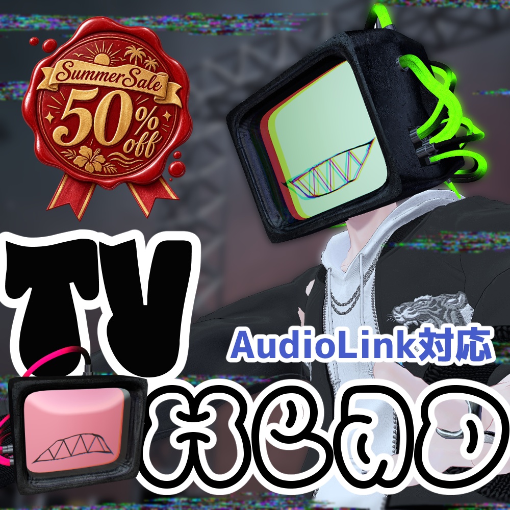 ✨50％off✨【全アバター対応】TVHead【MA対応/AudioLink】