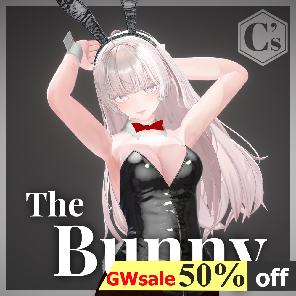 The Bunny【複数アバター対応】