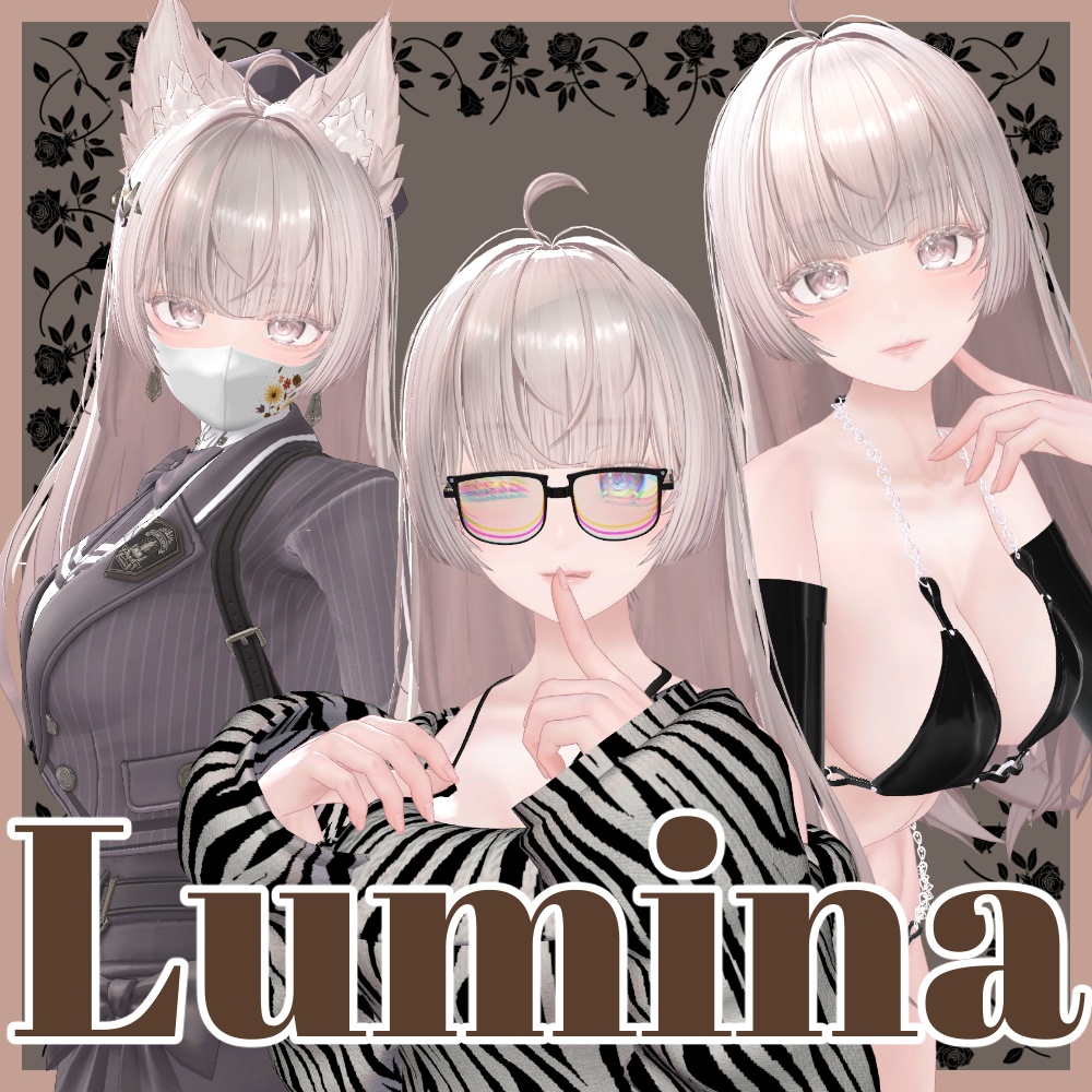 【セール中!】ルミナ3点セット/Lumina 3 item set