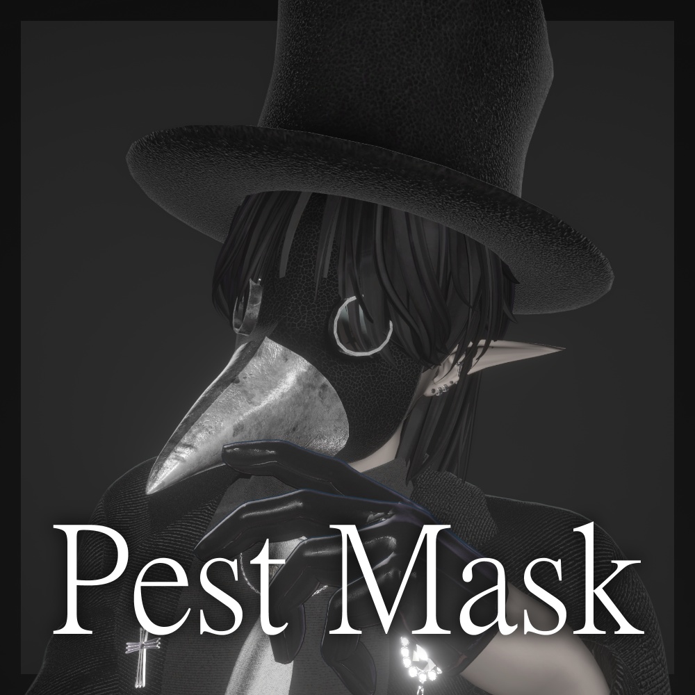 【セール中！】ペストマスク/Pest Mask【MA対応】