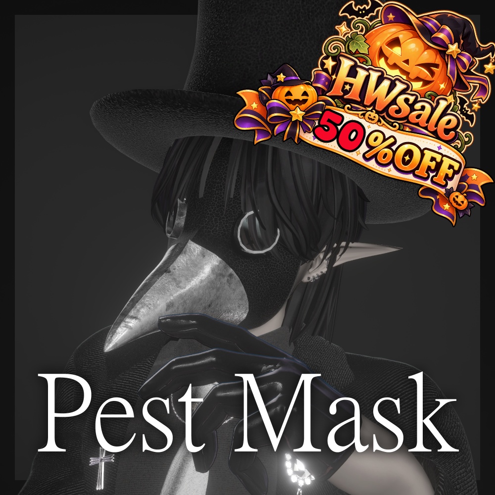 【✨HWsale🎃】ペストマスク/Pest Mask【MA対応】