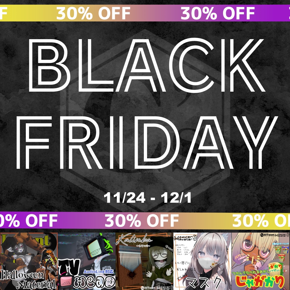 ✨C's BLACK FRIDAY SALE!!✨