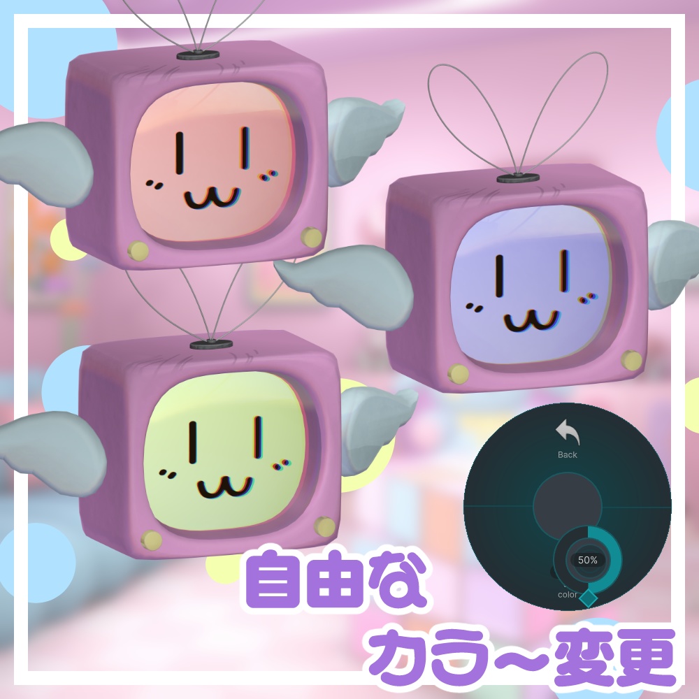 ✨50%off SALE✨【全アバター対応】TVHead ~Pastel~【MA対応/AudioLink】
