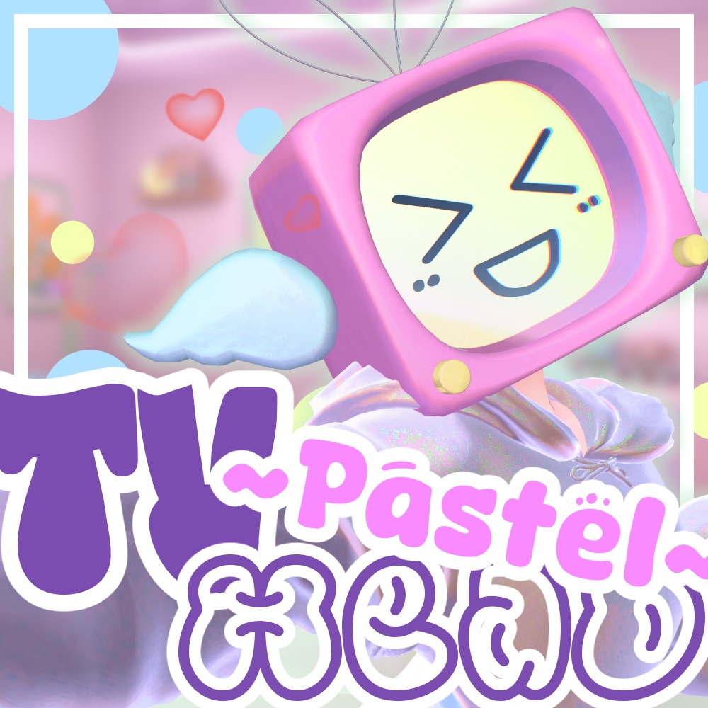 ✨50%off SALE✨【全アバター対応】TVHead ~Pastel~【MA対応/AudioLink】