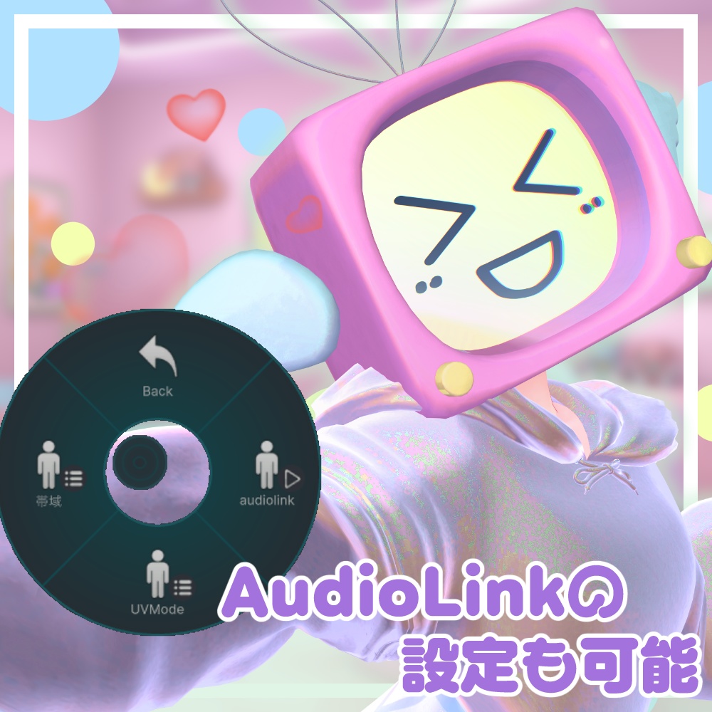 ✨50%off SALE✨【全アバター対応】TVHead ~Pastel~【MA対応/AudioLink】