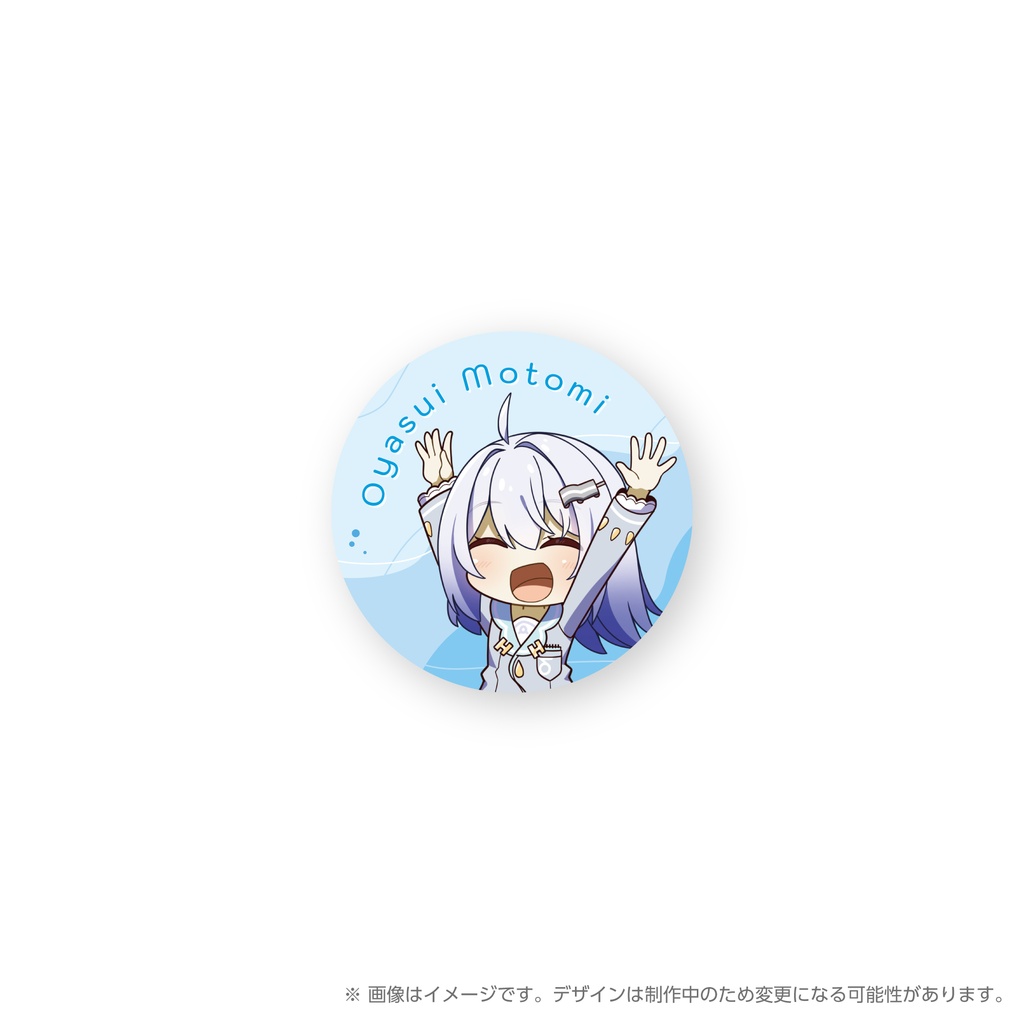 『VoiSona Talk 親水求実』パッケージ数量限定版