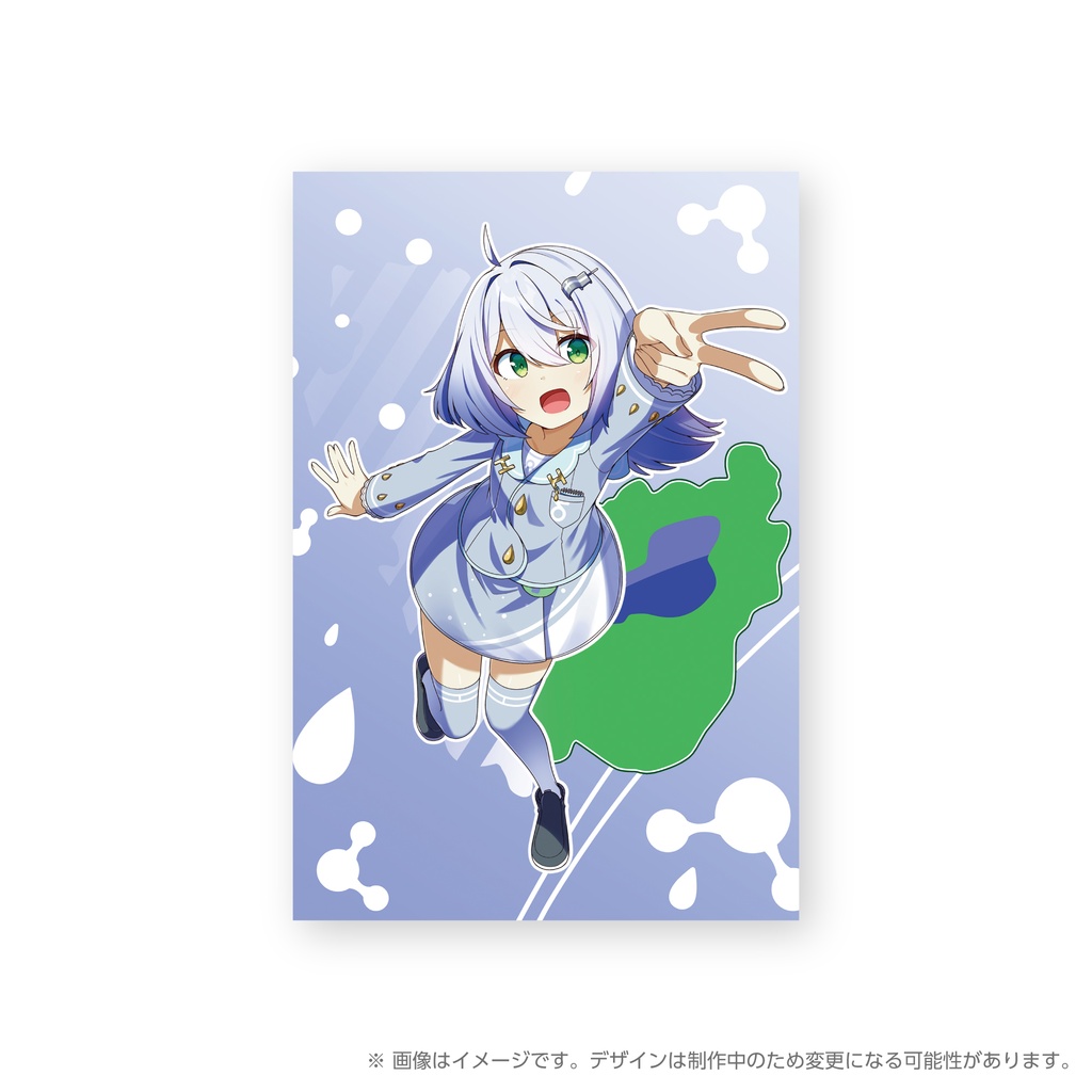 『VoiSona Talk 親水求実』パッケージ数量限定版