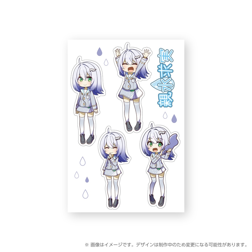『VoiSona Talk 親水求実』パッケージ数量限定版