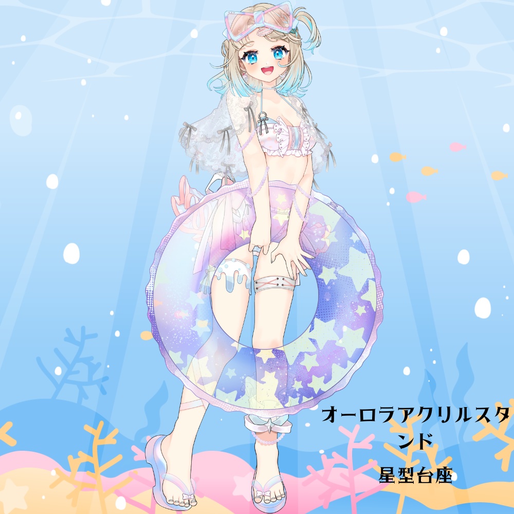 【受注生産】星暈オリハ　水着アクリルスタンド2025