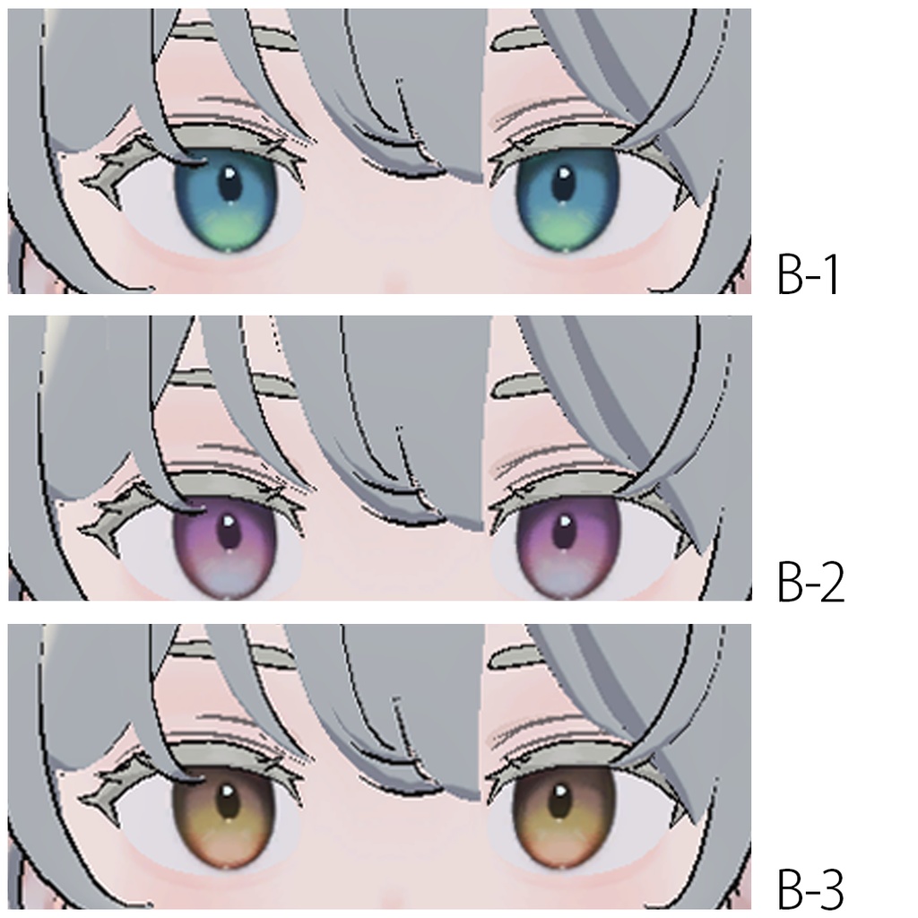 【無料】Grusアイテクスチャ【有料版おまけあり】