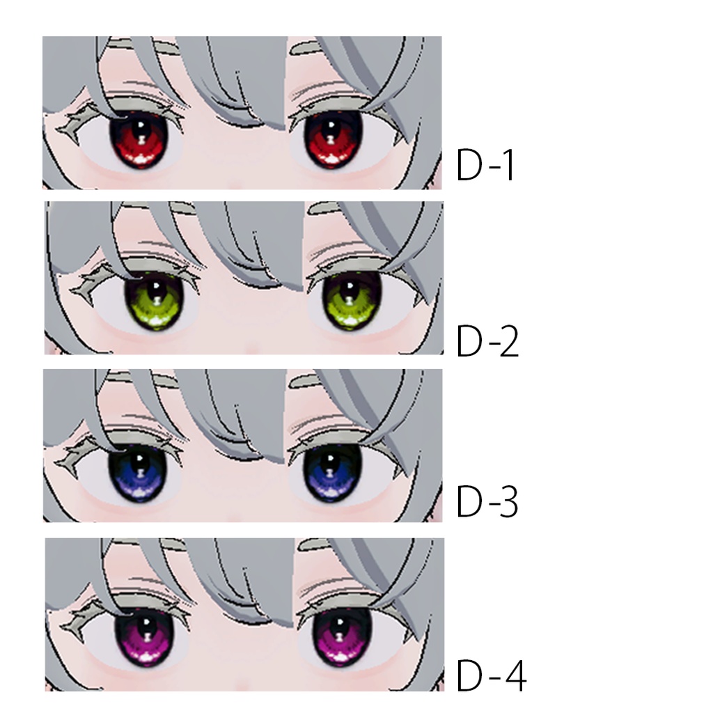 【無料】Grusアイテクスチャ【有料版おまけあり】