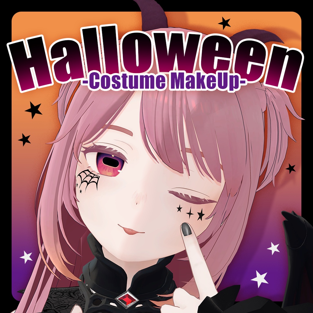 【無料/FREE】【山羊のメア専用】HalloweenCostumeMakeUp