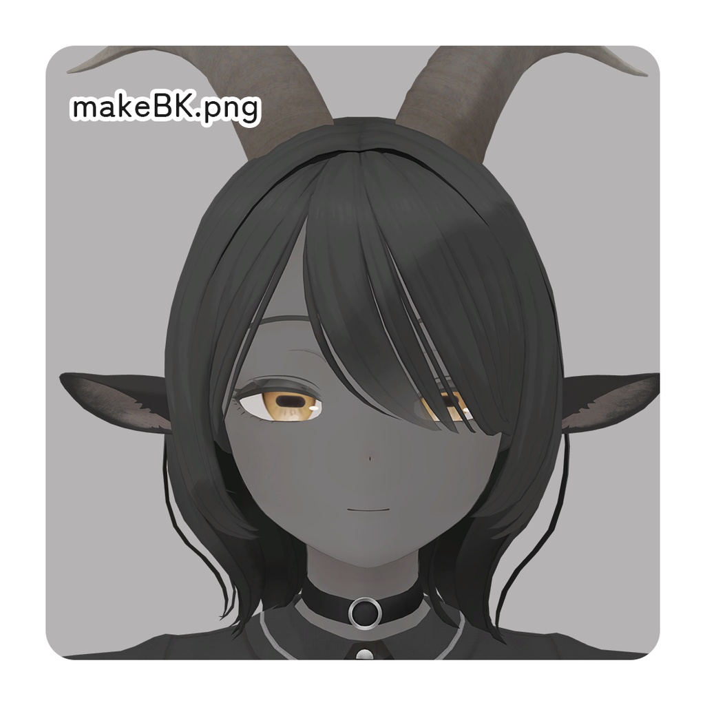 【無料/FREE】【山羊のメア -Goat Mea-専用】クマ&下まつげテクスチャ+改変用PSD付き