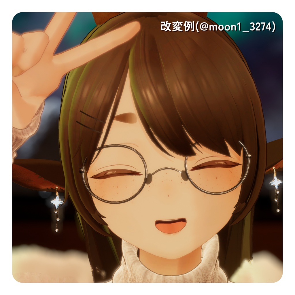 【山羊のメア -Goat Mea-専用】【無料版あり】ほっこりメイクテクスチャ