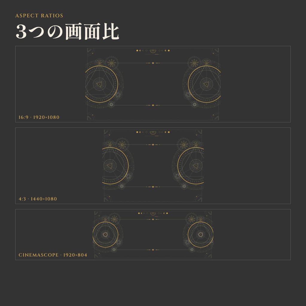 【無料版有】ARCANE FRAME KIT|ココフォリア用 動くファンタジー風素材