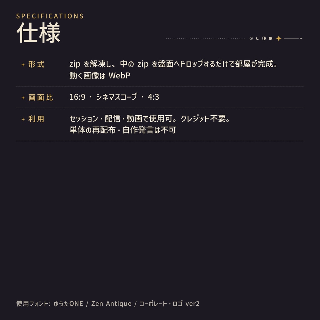 【無料版有】ASTRAL ROOM KIT|魔法風ココフォリア部屋テンプレート CoC用 2〜4PL【zip有り】【SPLL:E186426】