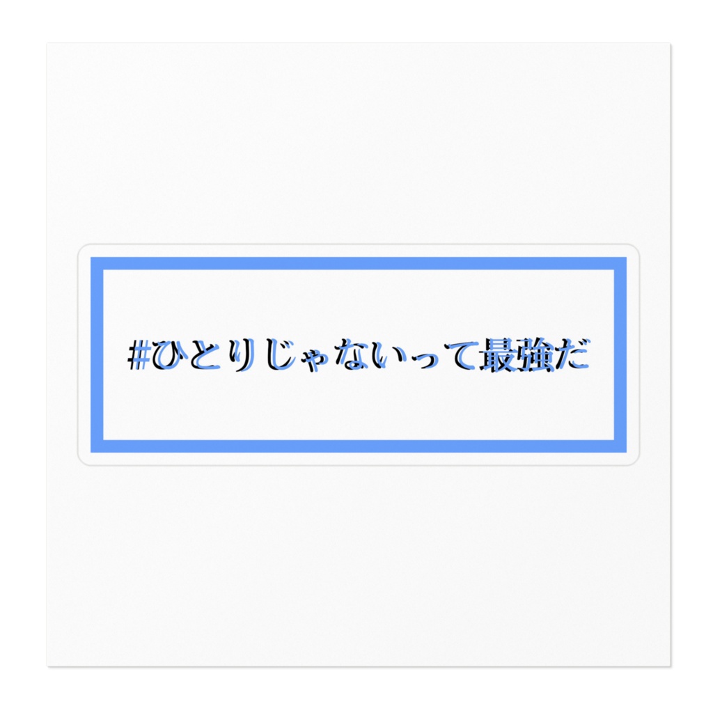 SnowMan 青 ステッカー