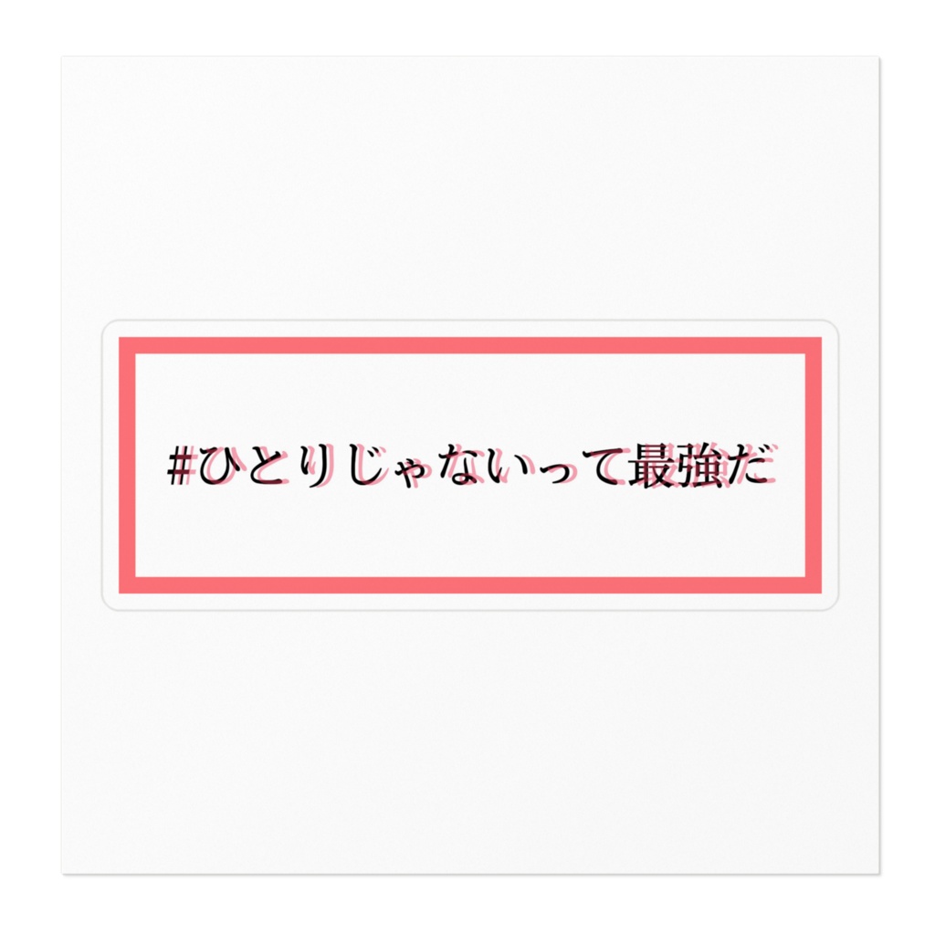 SnowMan 赤 ステッカー