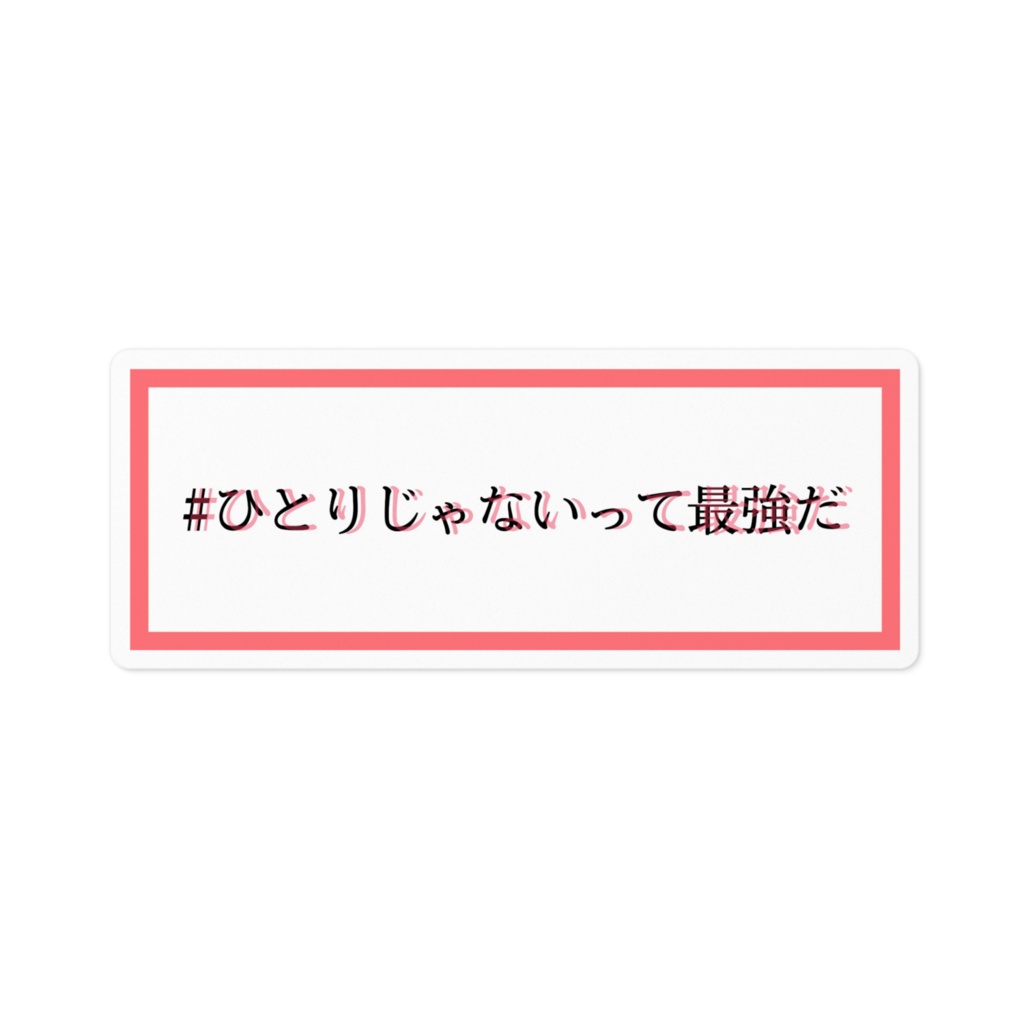 SnowMan 赤 ステッカー