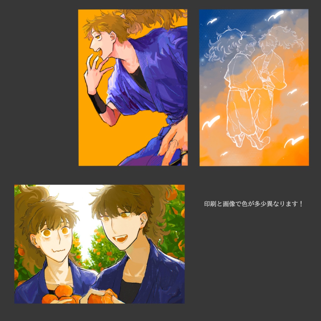 ポストカードセット