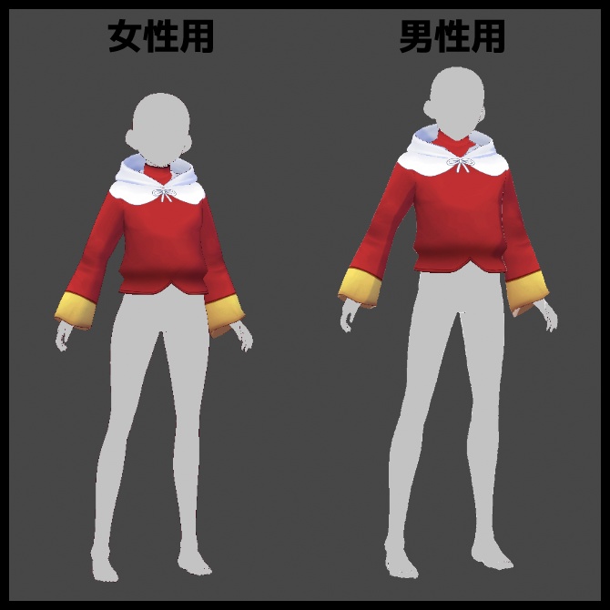 【VRoid衣装】パンダフード付きカンフー服【男女兼用】