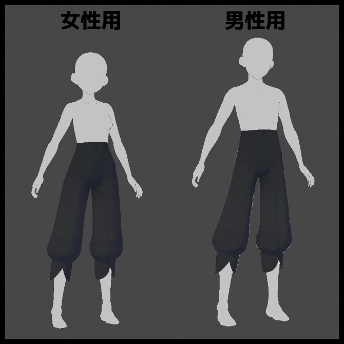 【VRoid衣装】パンダフード付きカンフー服【男女兼用】