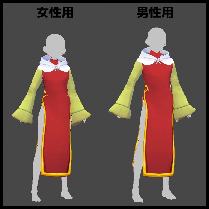 【VRoid衣装】パンダフード付きカンフー服【男女兼用】