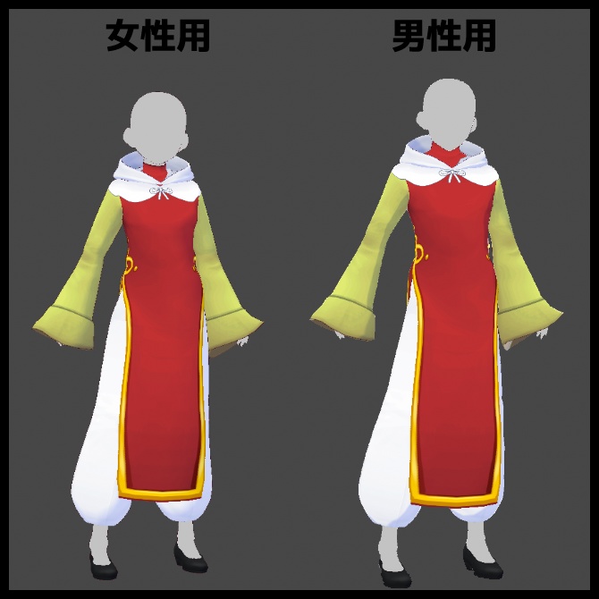 【VRoid衣装】パンダフード付きカンフー服【男女兼用】