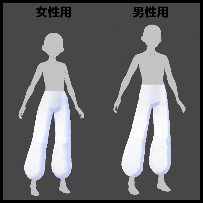 【VRoid衣装】パンダフード付きカンフー服【男女兼用】