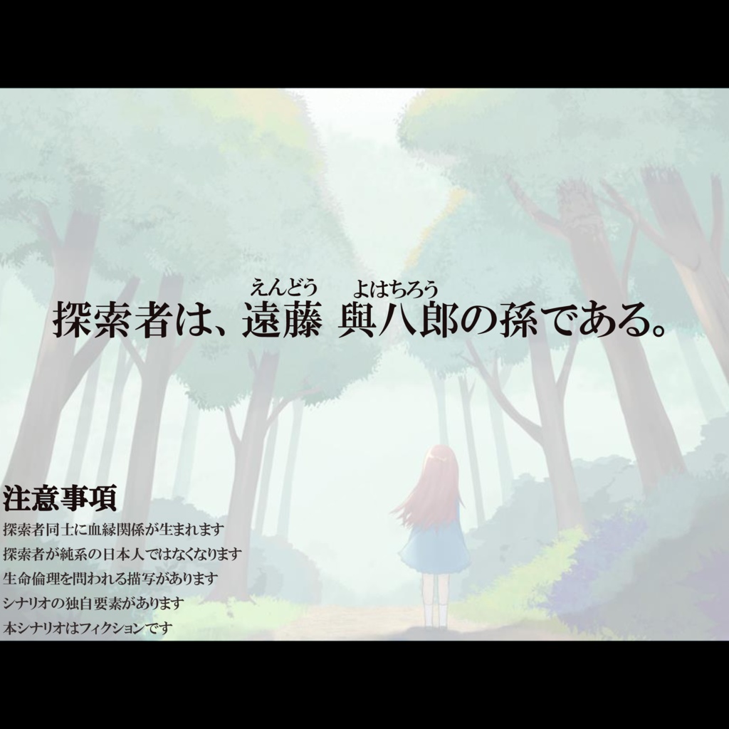 ビスク・ドールは螺旋と踊る (SPLL:E192085)