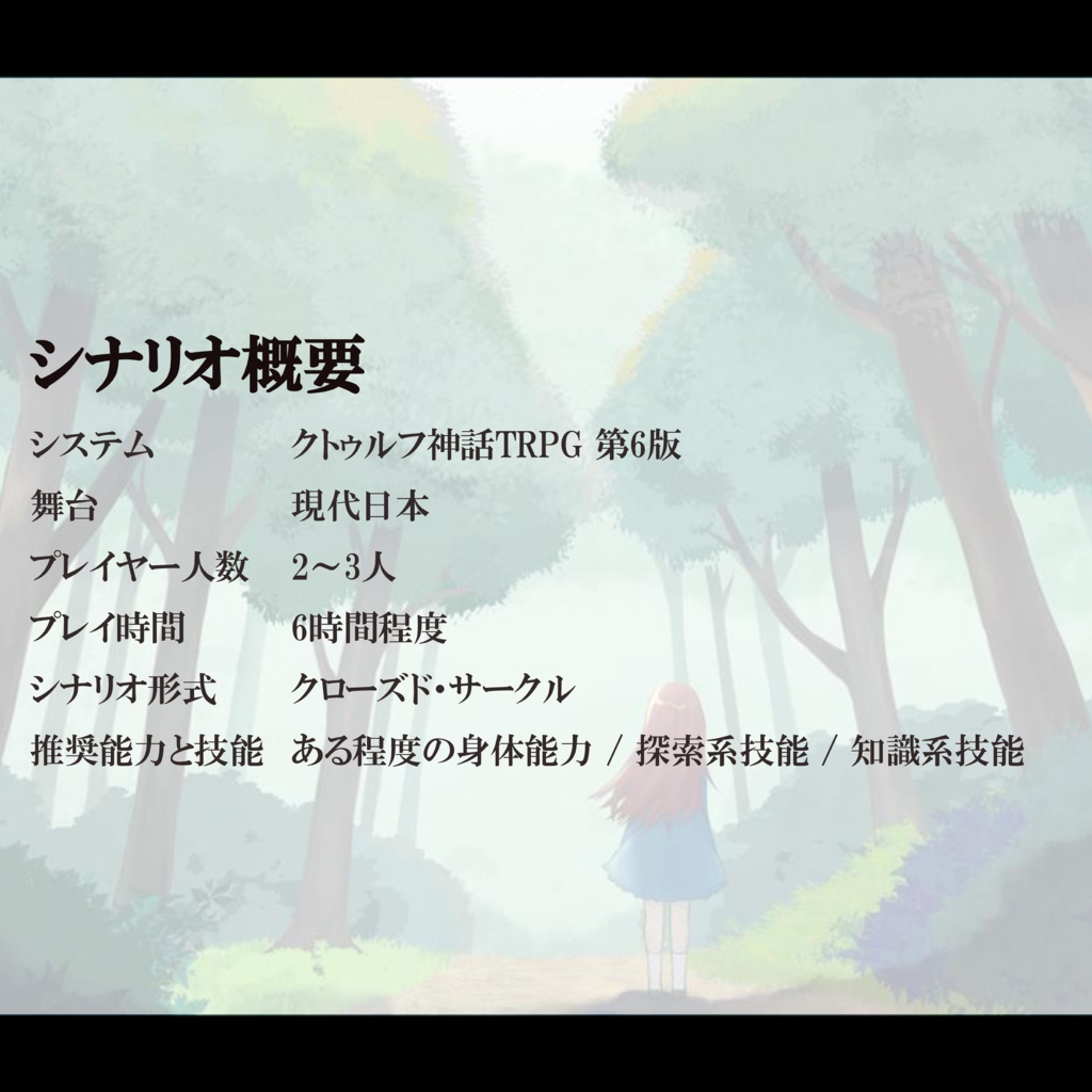 ビスク・ドールは螺旋と踊る (SPLL:E192085)