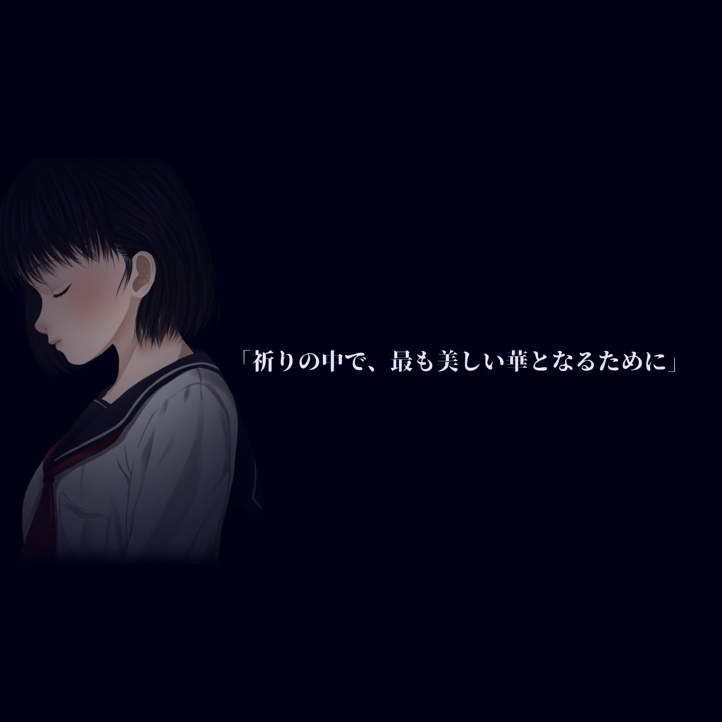檻華(SPLL:E187032)