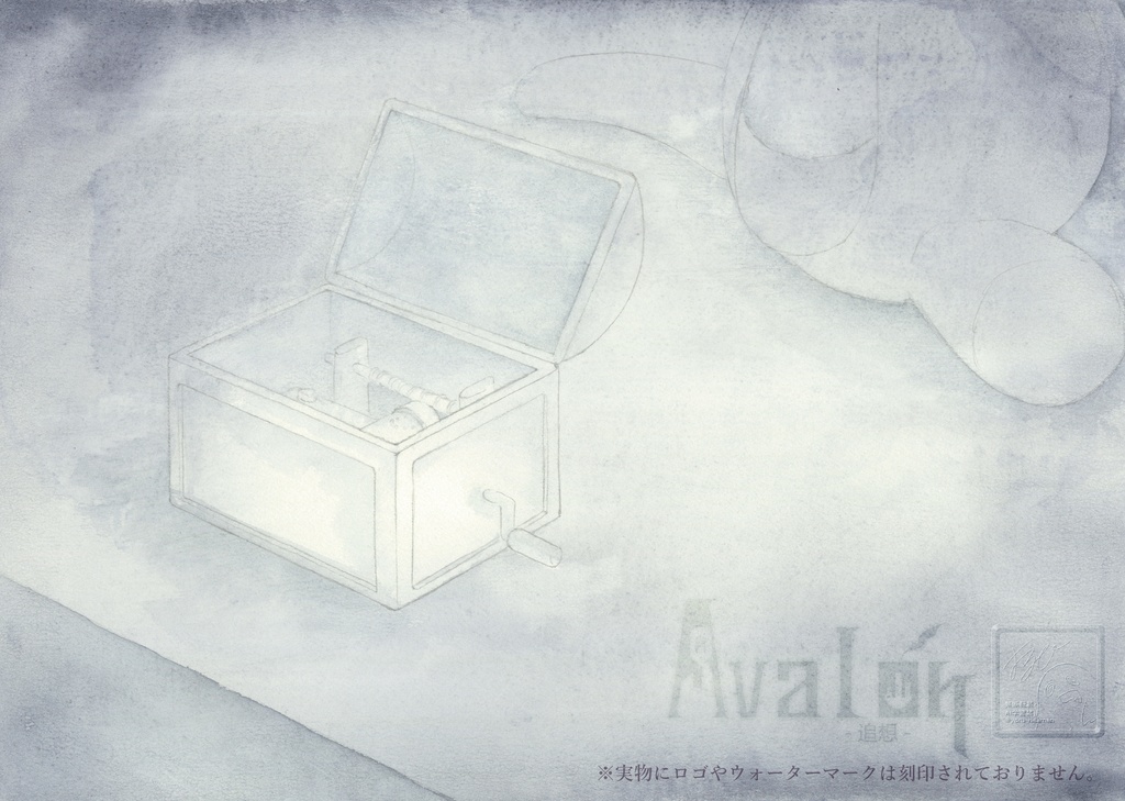 スチル原画「オルゴール」　Avalon-追想-