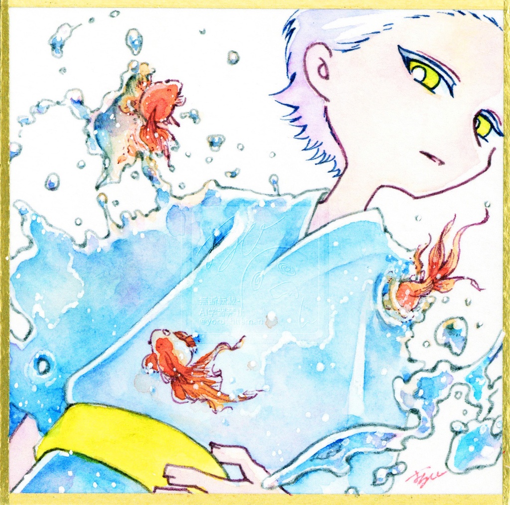 豆色紙【夏の①】
