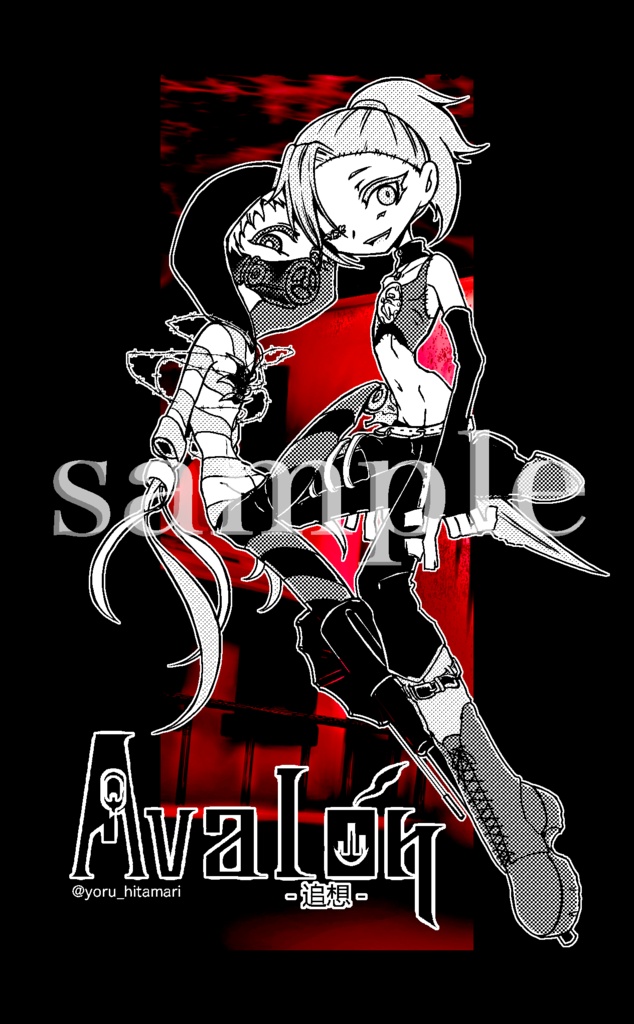 【支援用】Avalon-追想-スマホ用壁紙