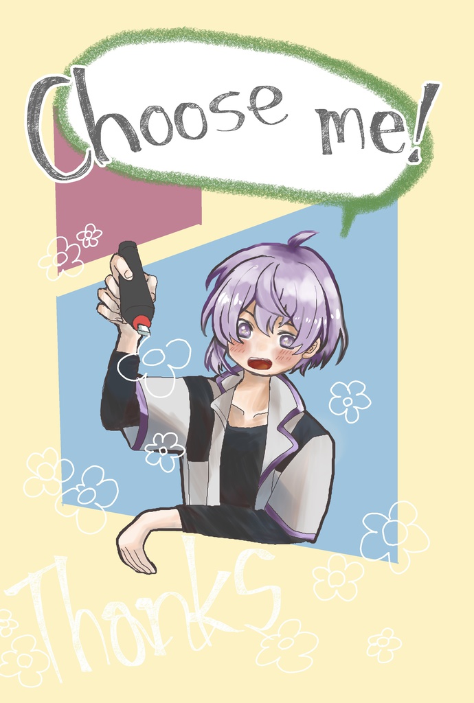 Choose me!