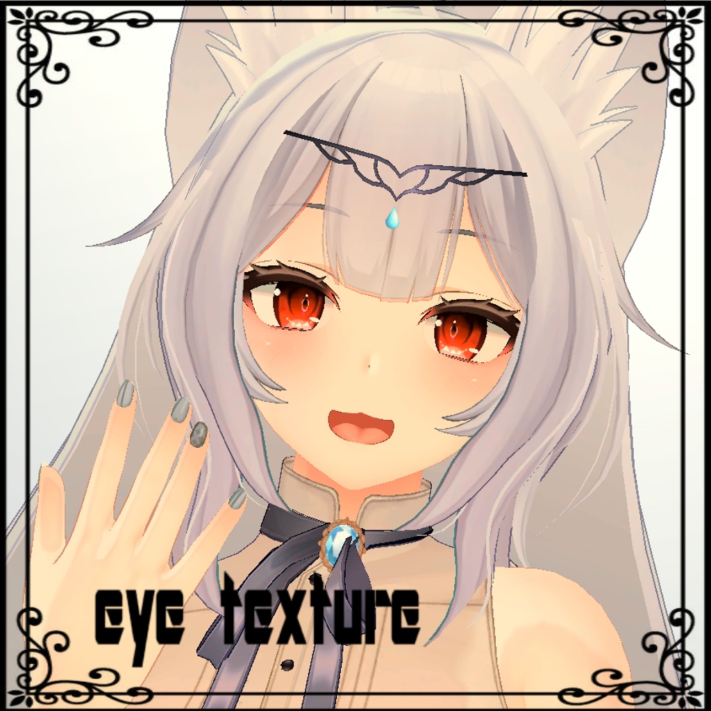 【ウルフェリア用】Wolfrtia Eye Texture【10種】