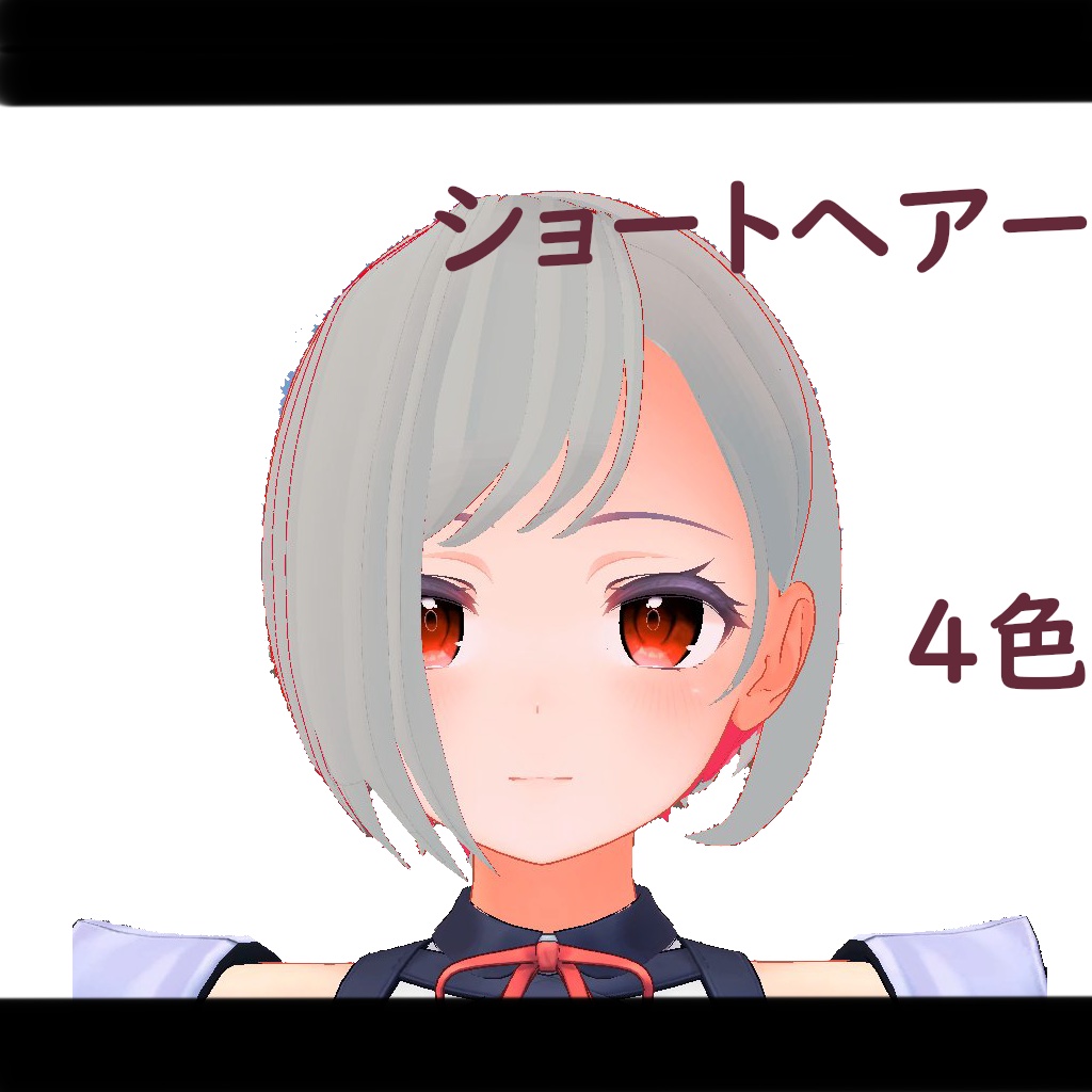 【桔梗用】ショートヘアー　kikyo