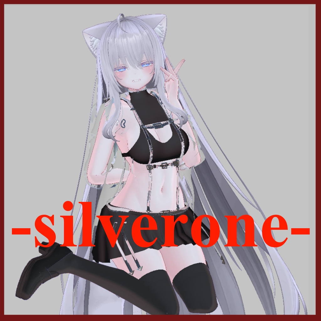 【萌ちゃん対応】- silver one -【moe】