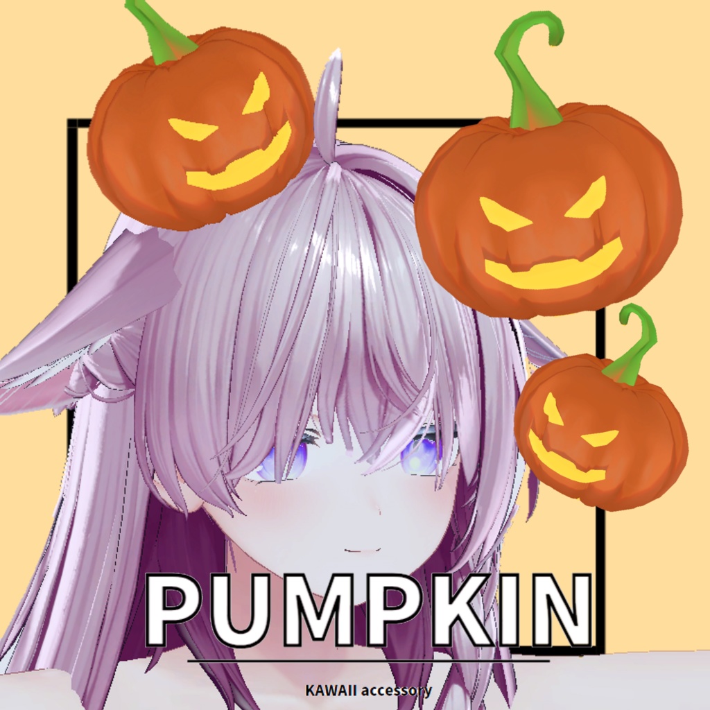 【アクセサリー】カボチャ【 bone実装】