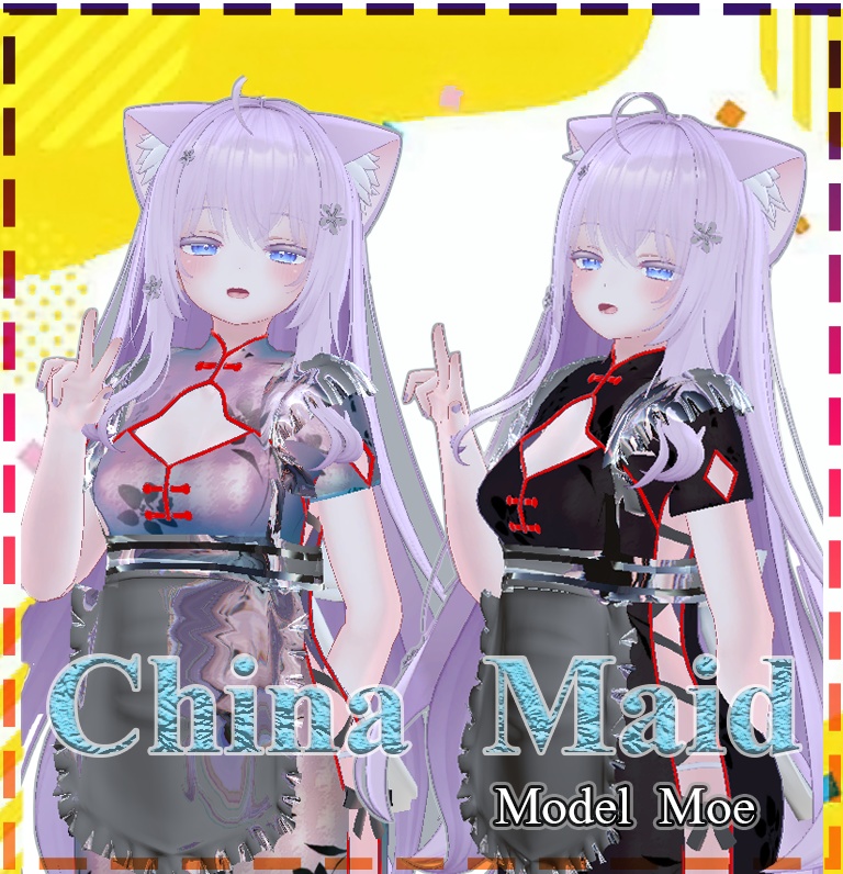 【萌ちゃん対応】-China Maid-【moe】