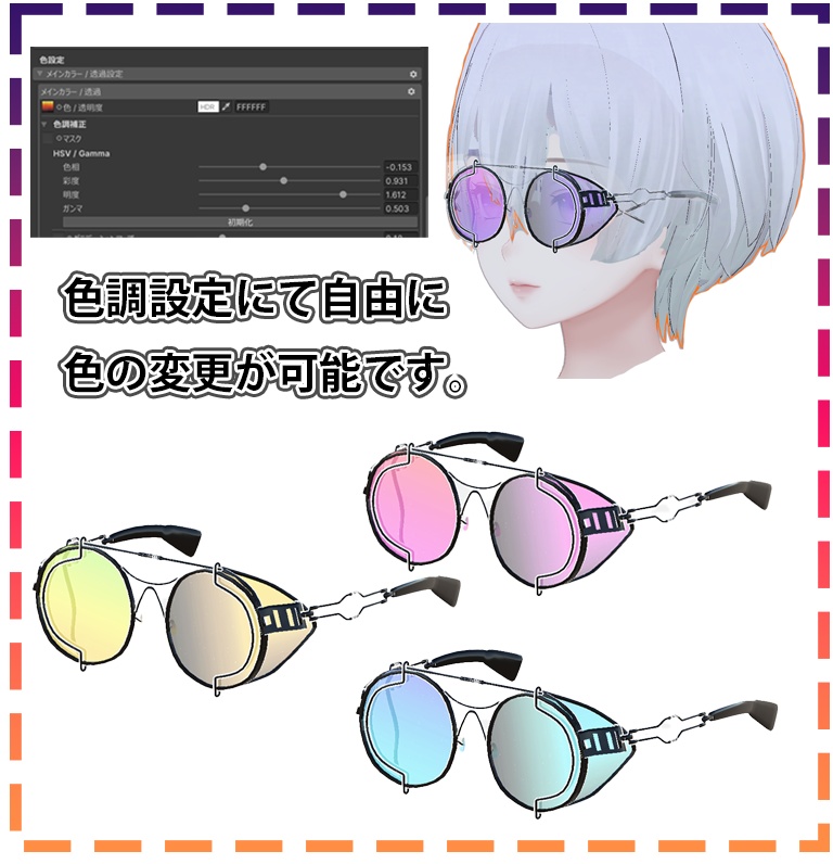 【texture7種】Closed【blendshape対応】