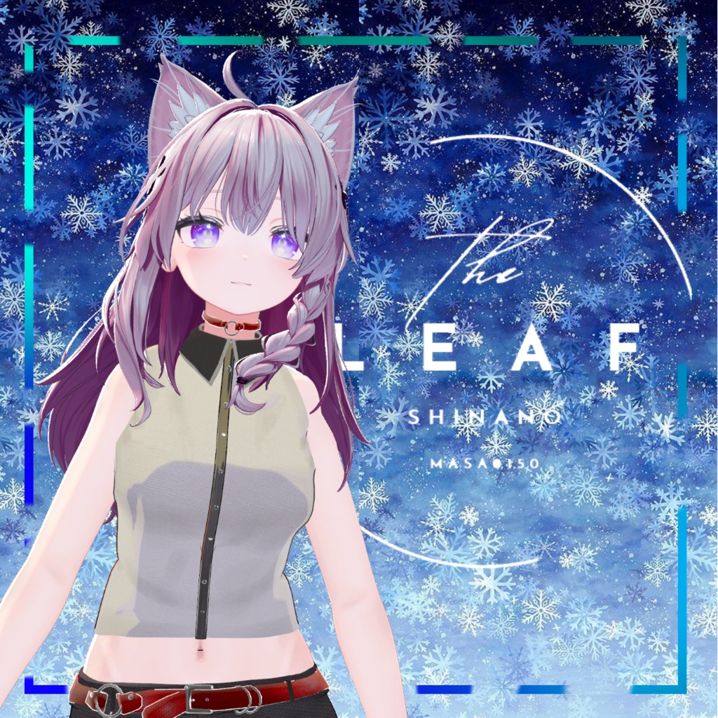 【しなの】LEAF【shinano】